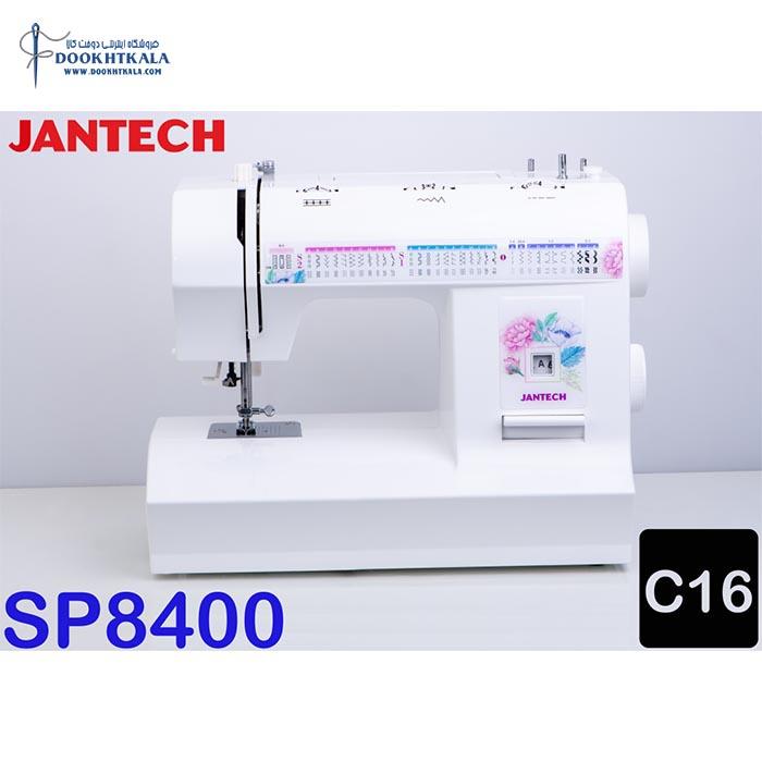 چرخ خیاطی جانتک مدل SP-8400